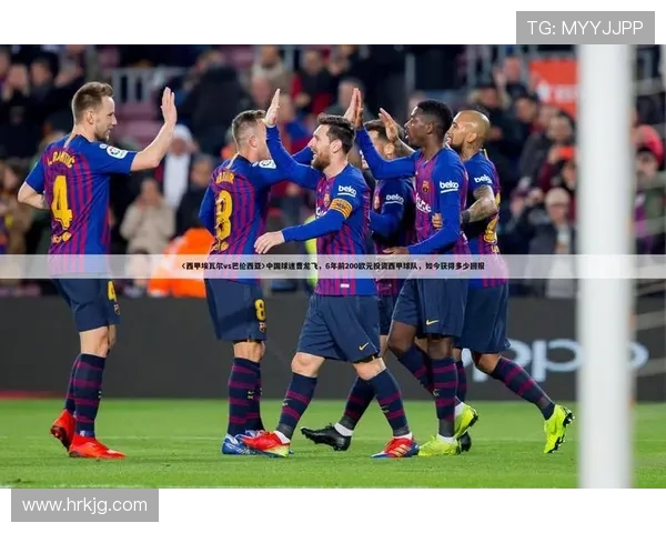 2021年西甲超级杯赛程安排及赛事看点分析