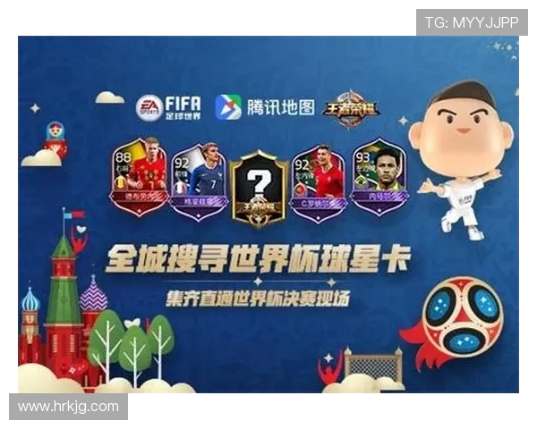 FIFA足球世界杯下载攻略与官方正版安装使用全解析一站式教程