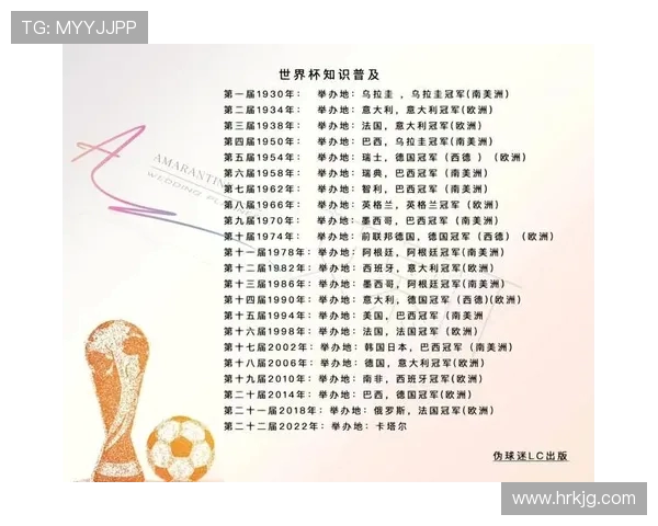 从生命之杯看98巴西世界杯激情与荣耀记忆的音乐传奇故事回顾录